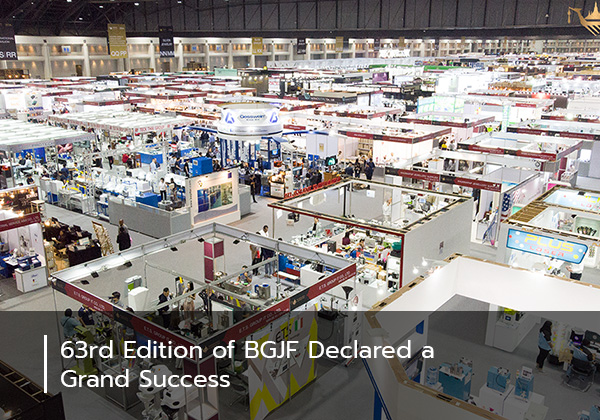 63rd Edition of BGJF Declared a Grand Success