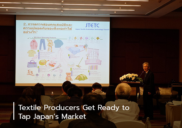 Textile Producers Get Ready to Tap Japan’s Market