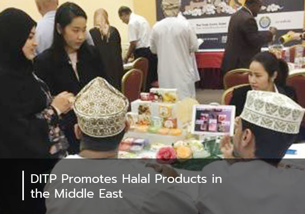 DITP Promotes Halal Products in the Middle East