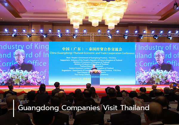 Guangdong Companies Visit Thailand