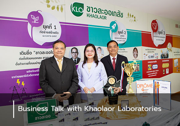 Business Talk with Khaolaor Laboratories