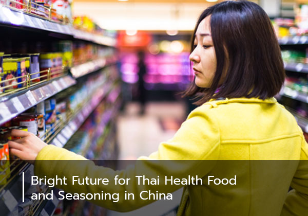 Bright Future for Thai Health Food and Seasoning in China
