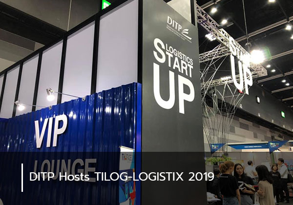 DITP Hosts TILOG-LOGISTIX 2019