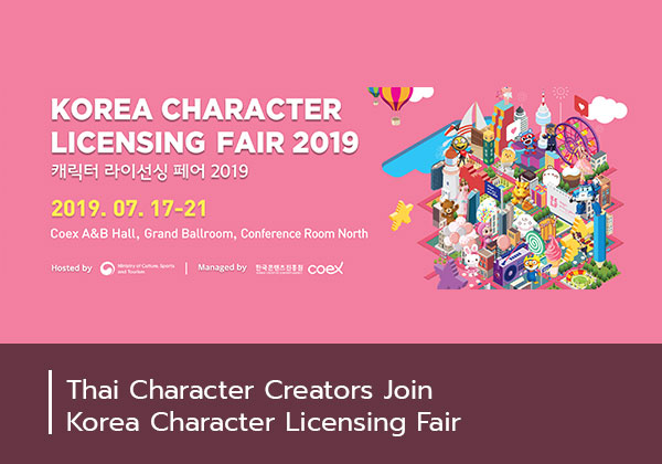 Thai Character Creators Join Korea Character Licensing Fair