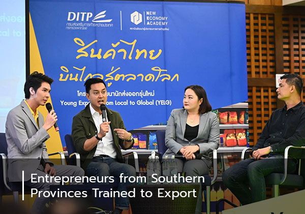 Entrepreneurs from Southern Provinces Trained to Export
