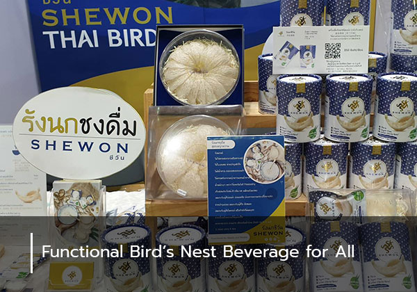 Functional Bird’s Nest Beverage for All