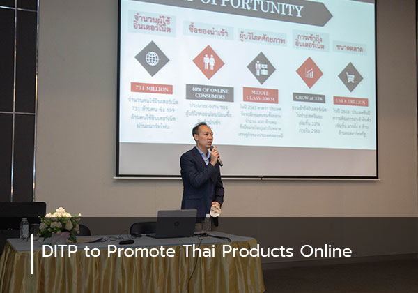 DITP to Promote Thai Products Online