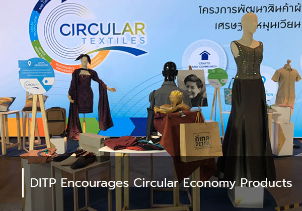 DITP Encourages Circular Economy Products