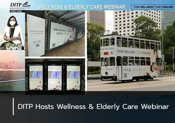DITP Hosts Wellness & Elderly Care Webinar