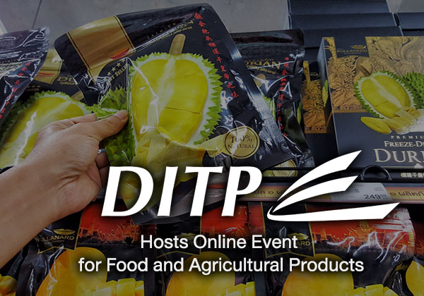 DITP Hosts Online Event for Food and Agricultural Products
