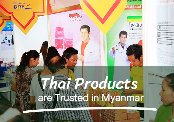 Thai Products are Trusted in Myanmar