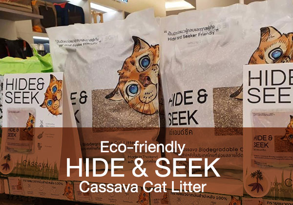 Eco-friendly Hide & Seek Cassava Cat Litter