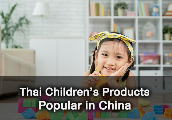 Thai Children’s Products Popular in China